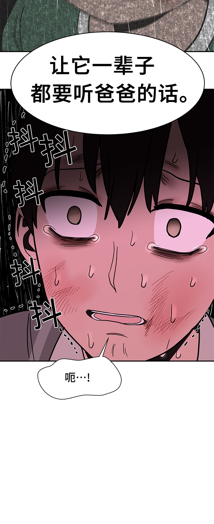 第51话32