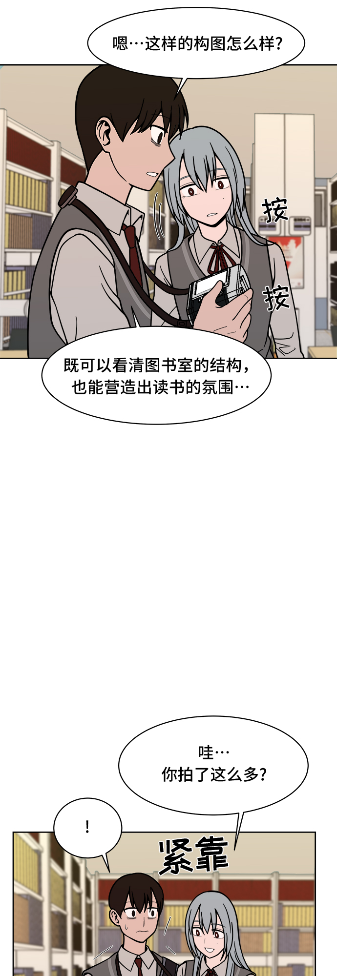 第11话42