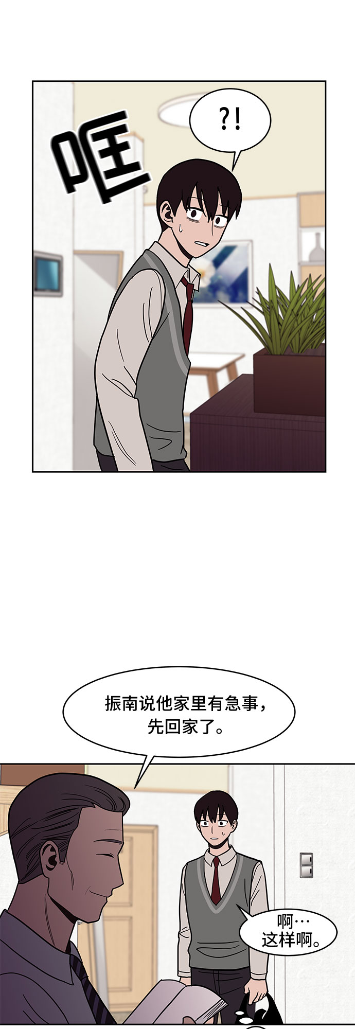 第26话40