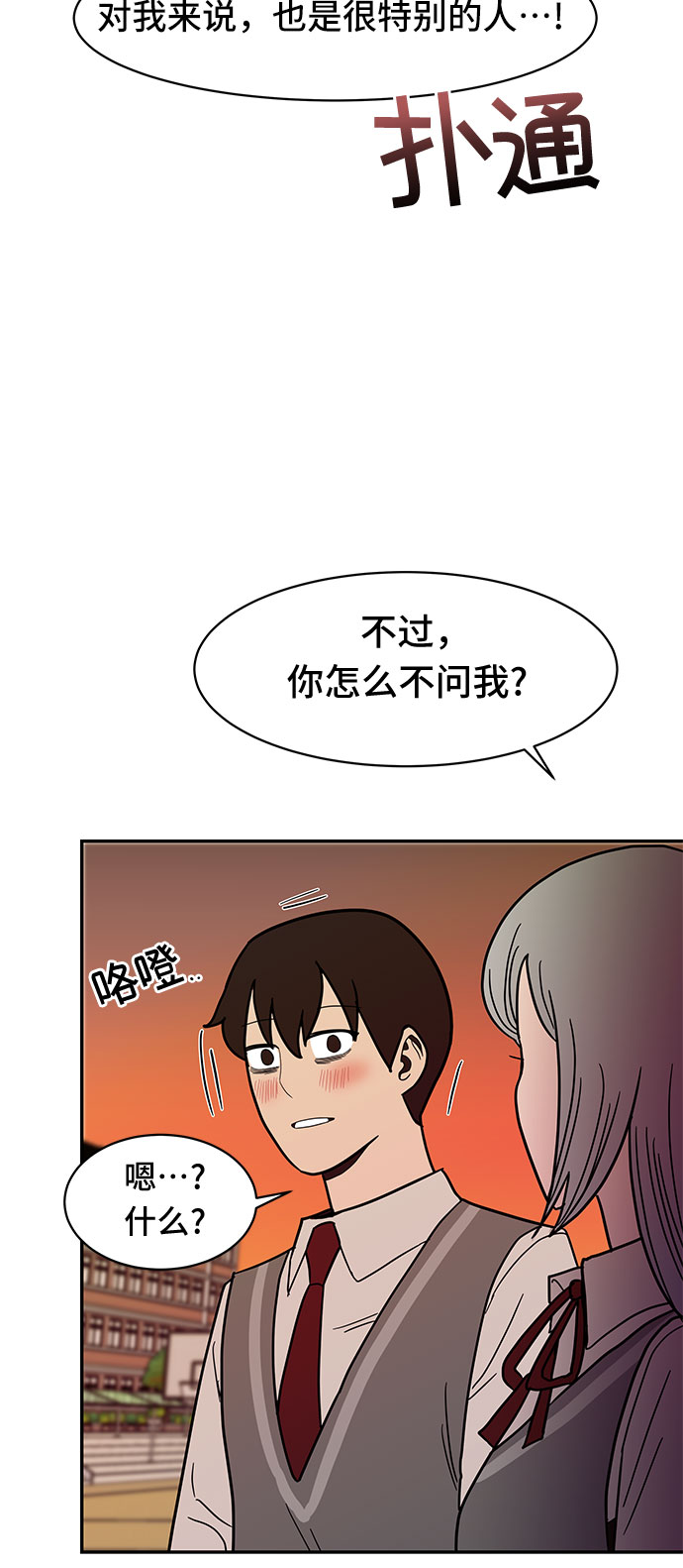 第22话31