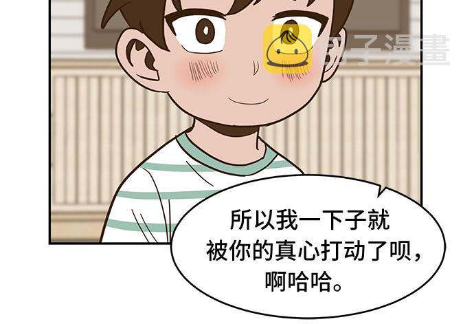 第51话4