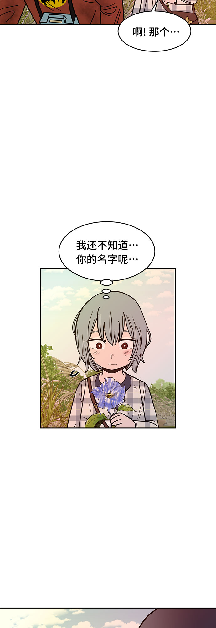 第54话 最终话119