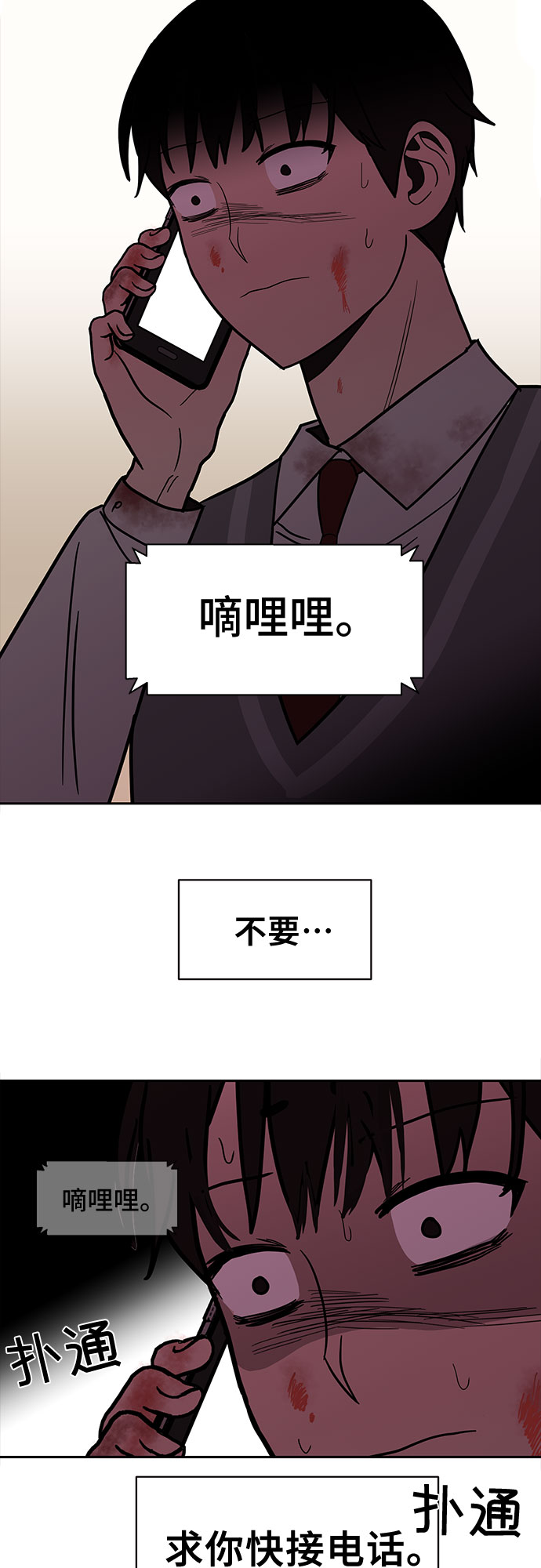 第48话57