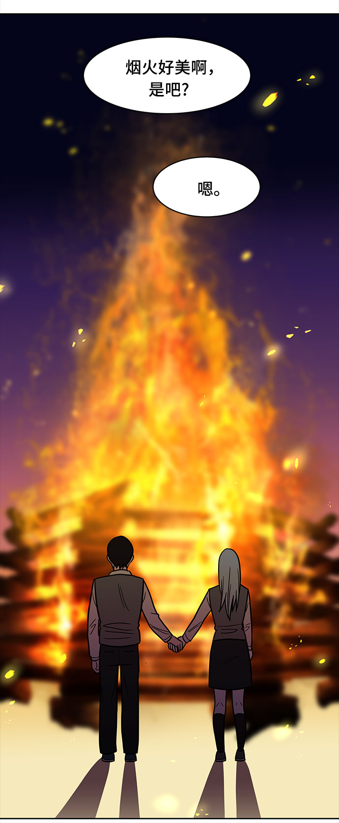第40话48