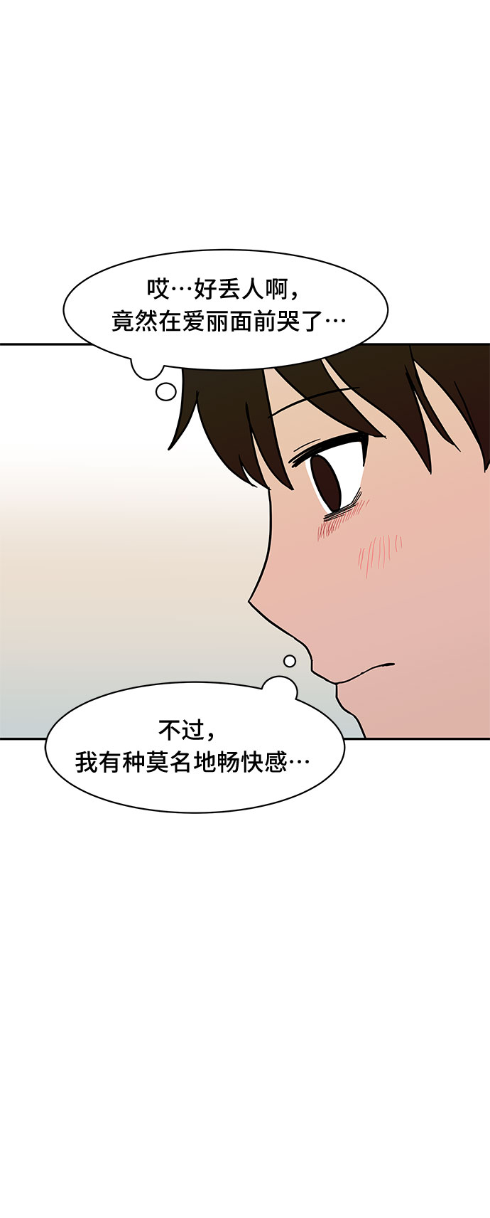 第15话62