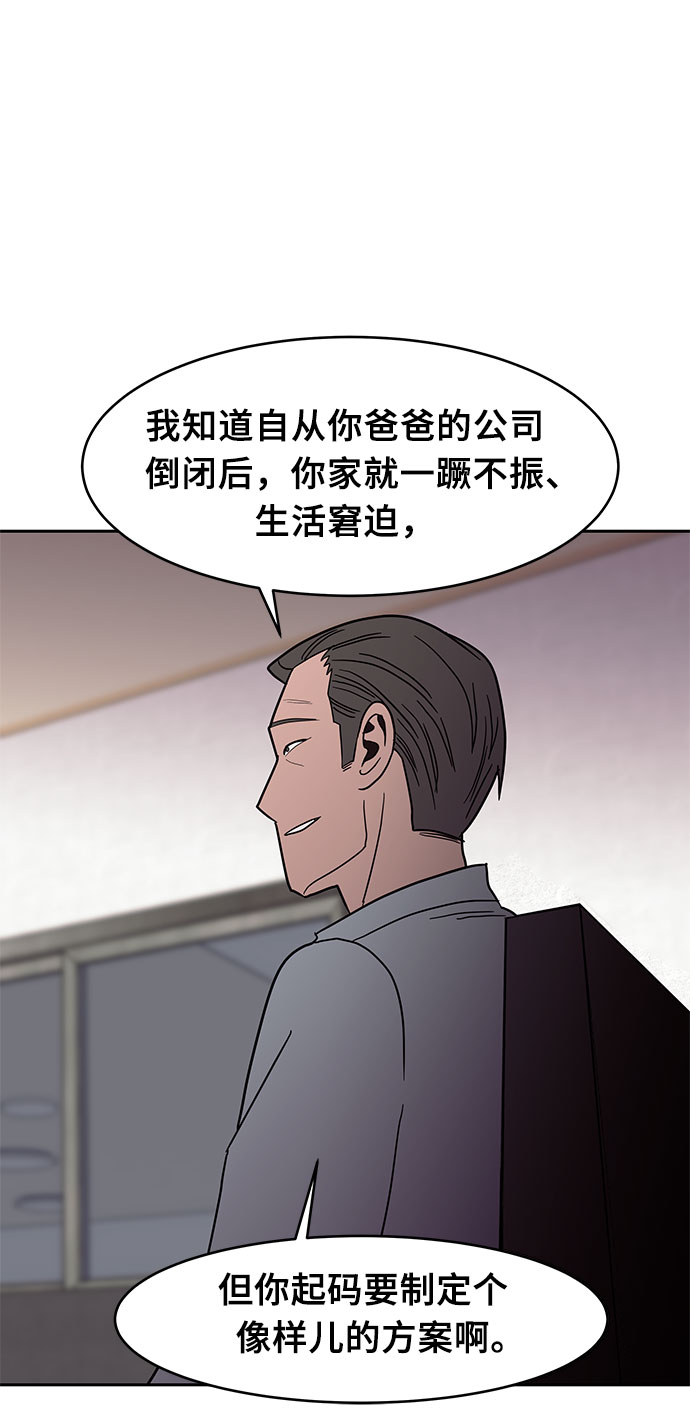第26话24