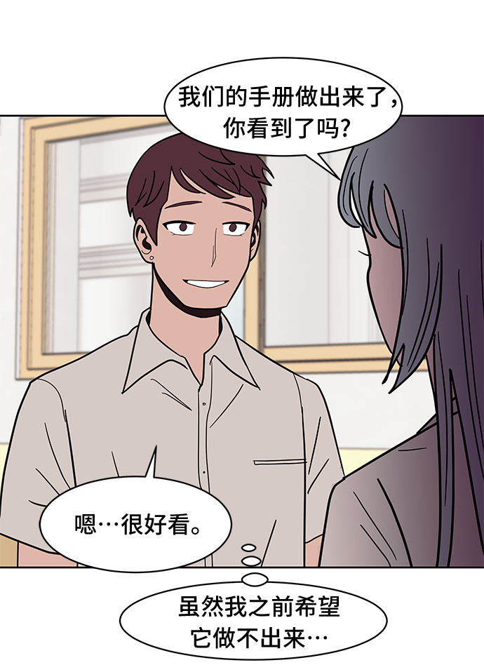 第34话15