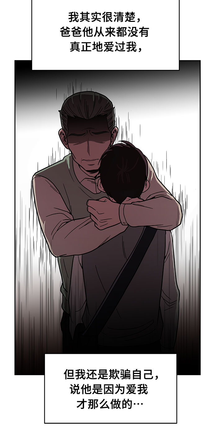 第53话58