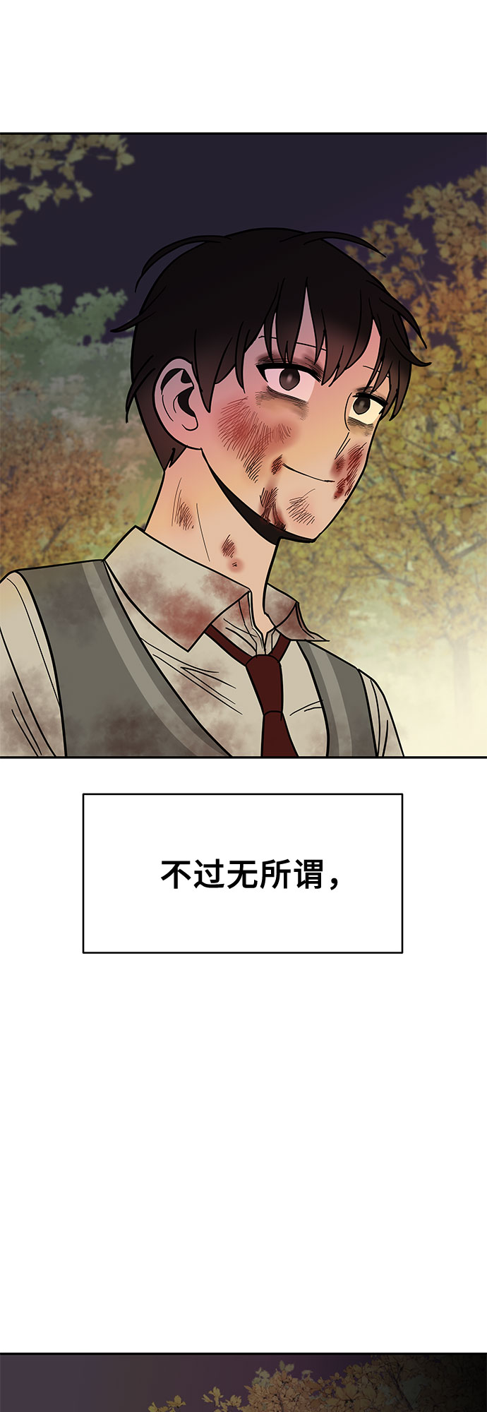 第54话 最终话15
