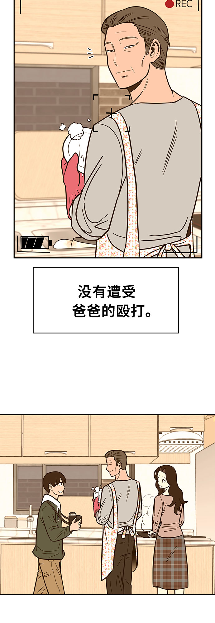 第54话 最终话27