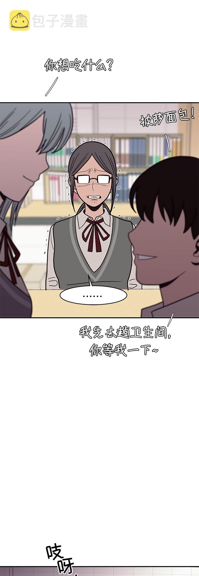 第21话44
