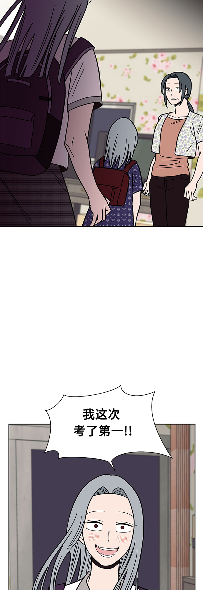 第33话55