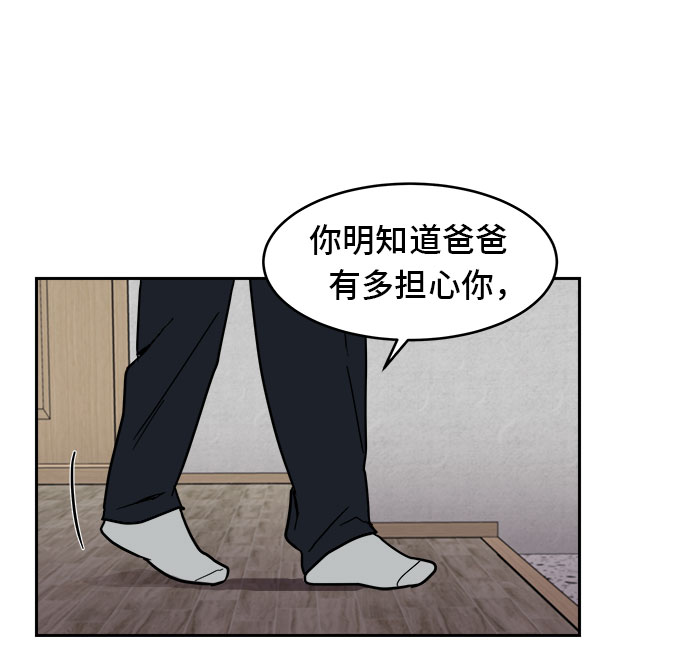 第5话23