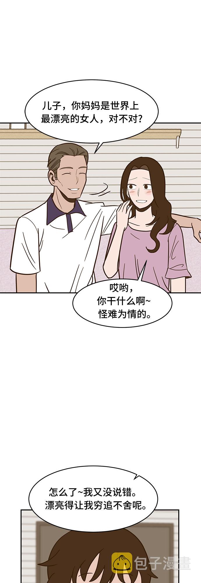 第51话3