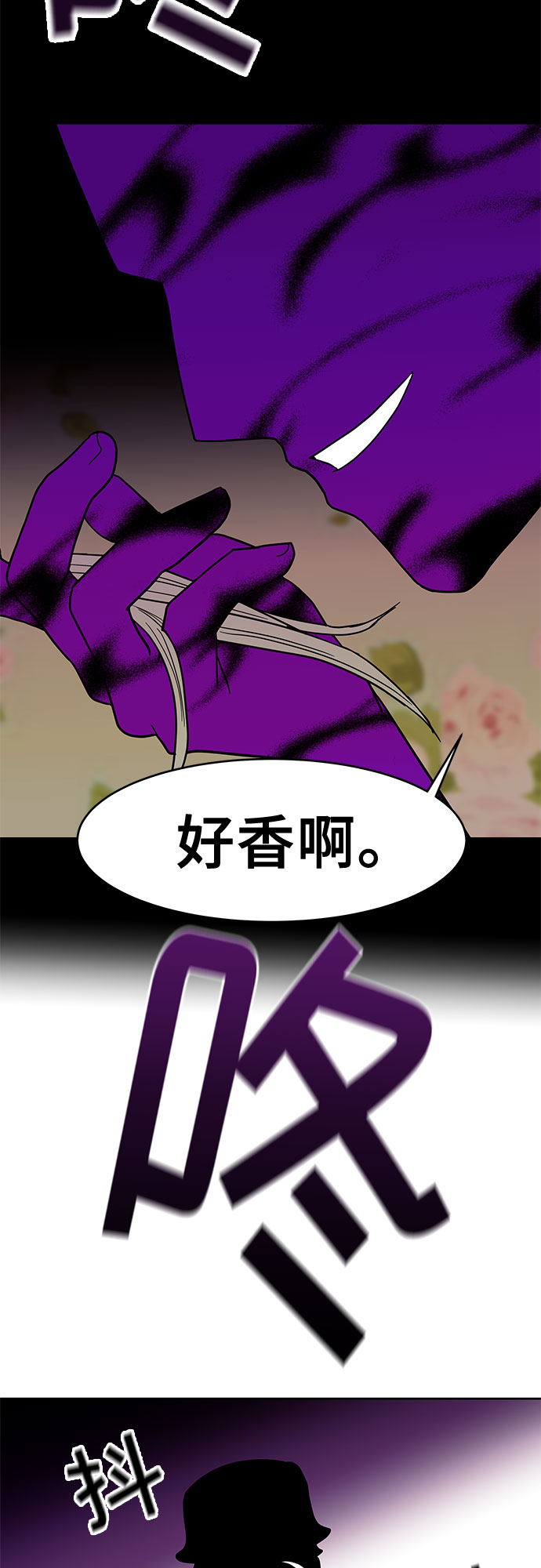 第31话50