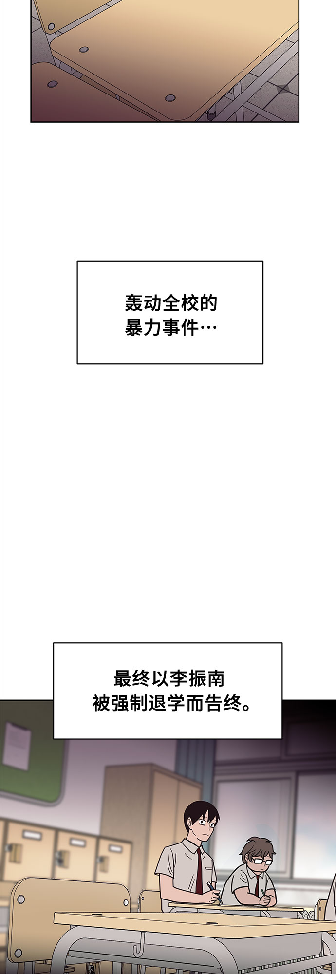 第35话52