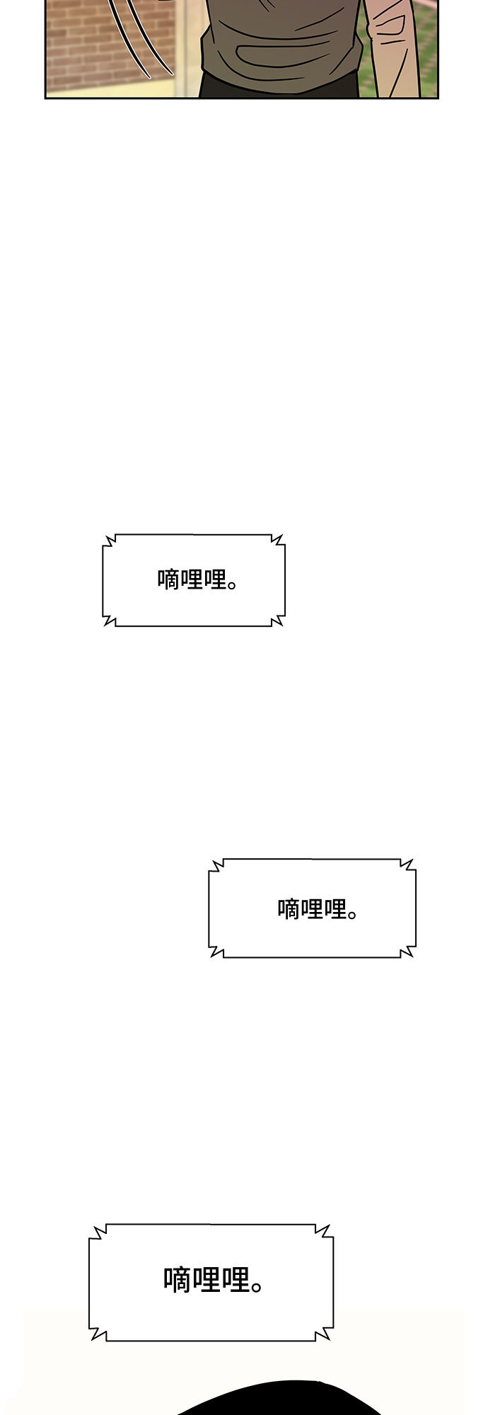 第48话56