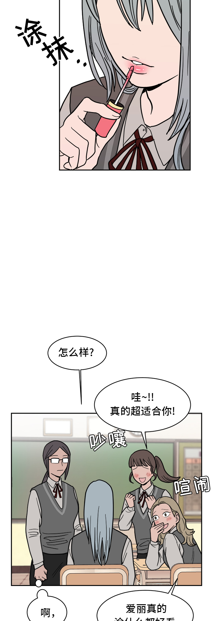 第4话28