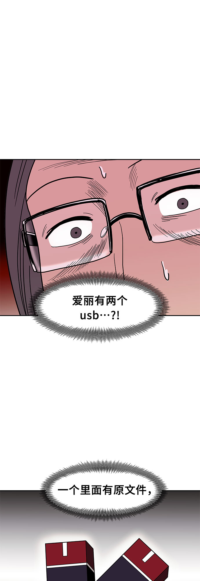 第28话40