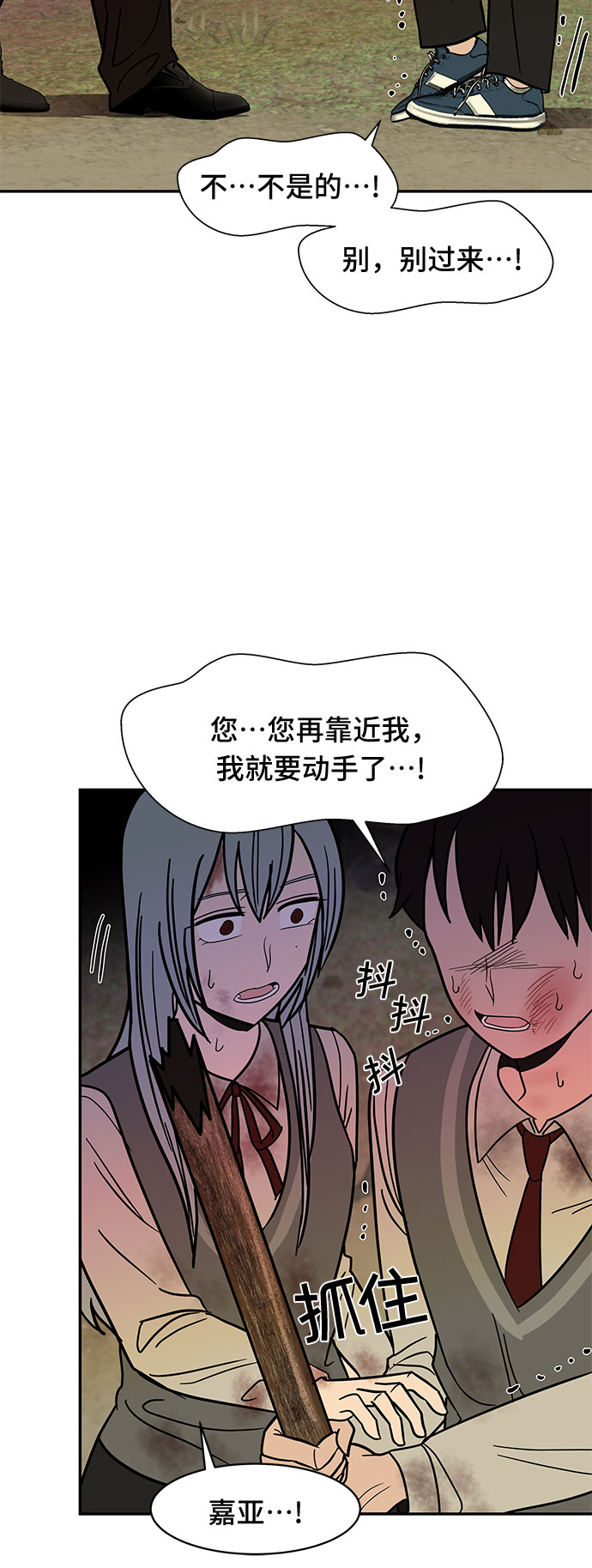 第51话28