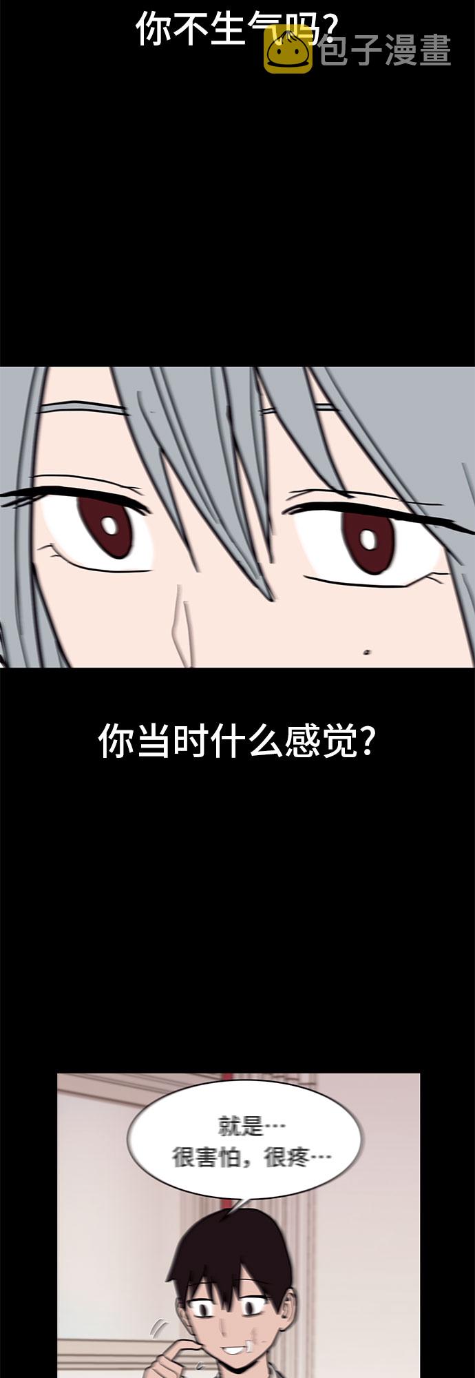 第19话1