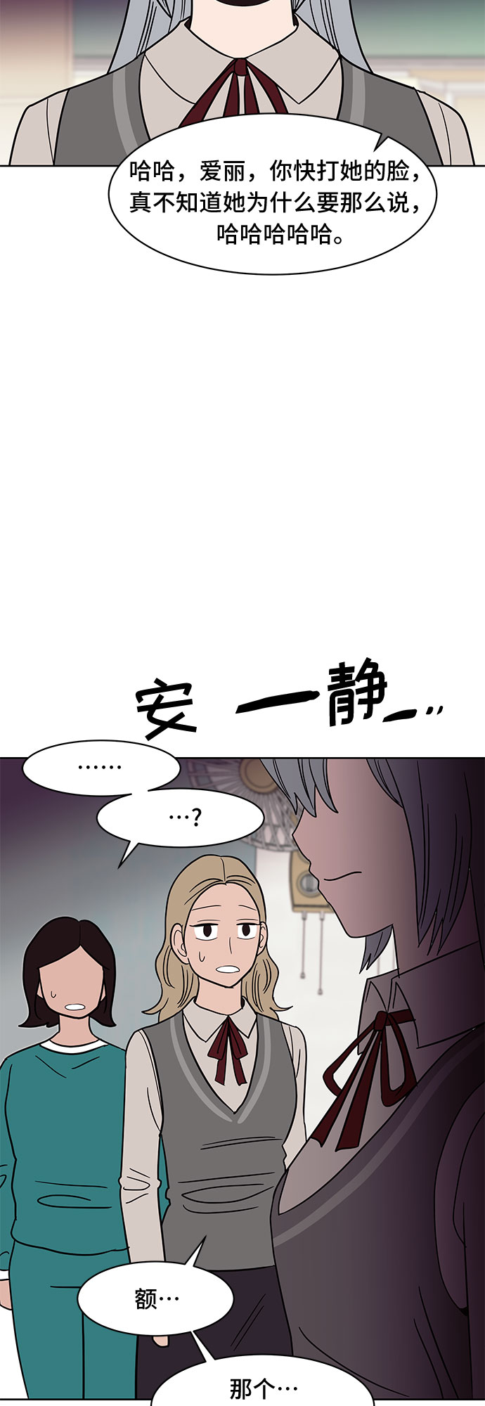 第45话28