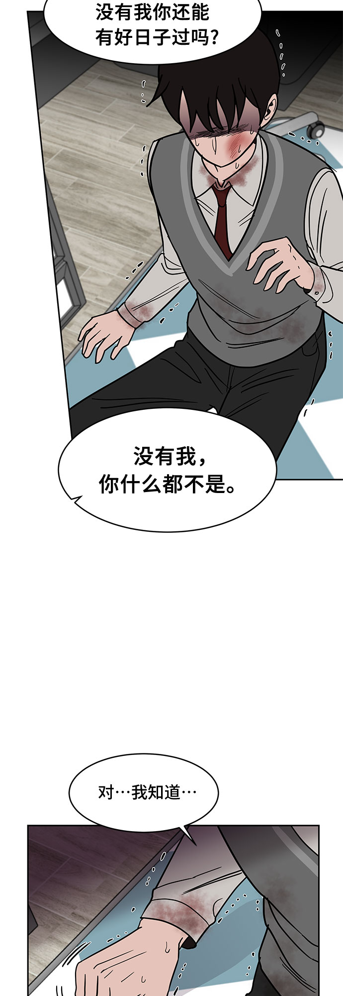 第50话14