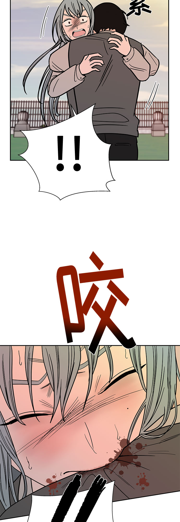 第46话36