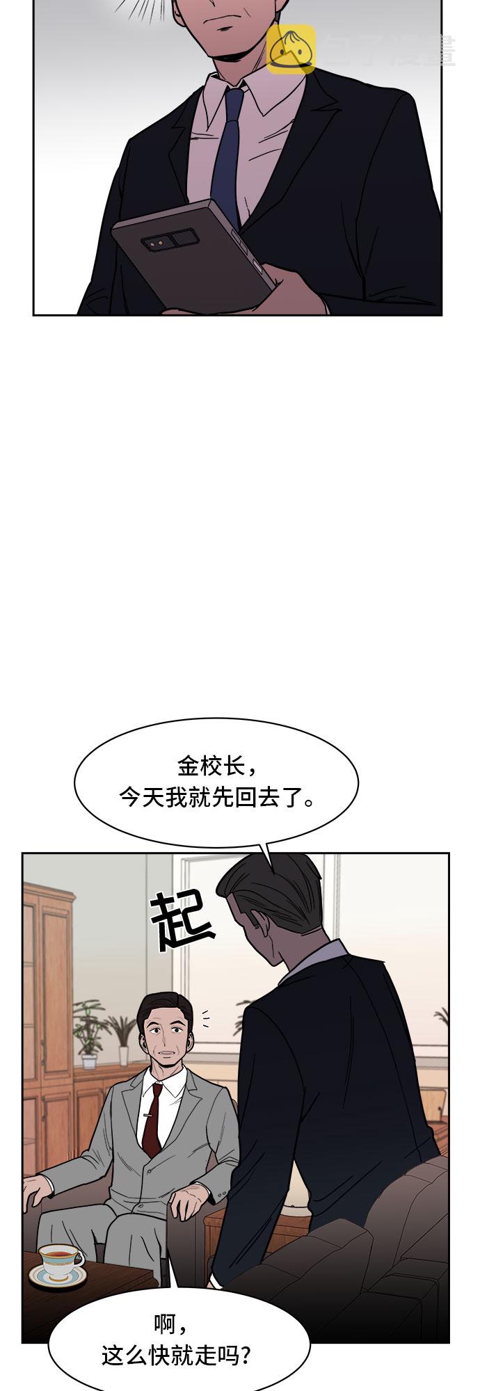 第7话21