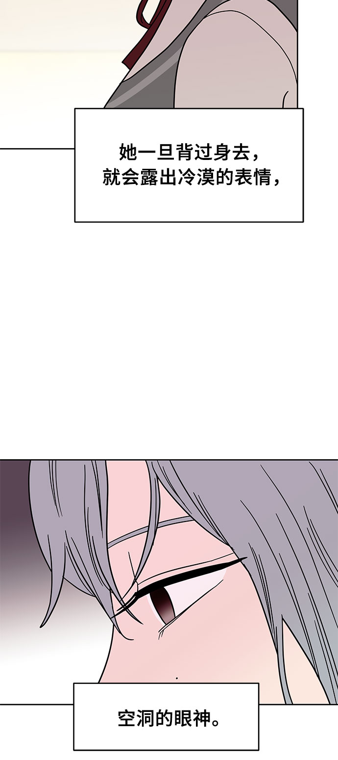 第30话3