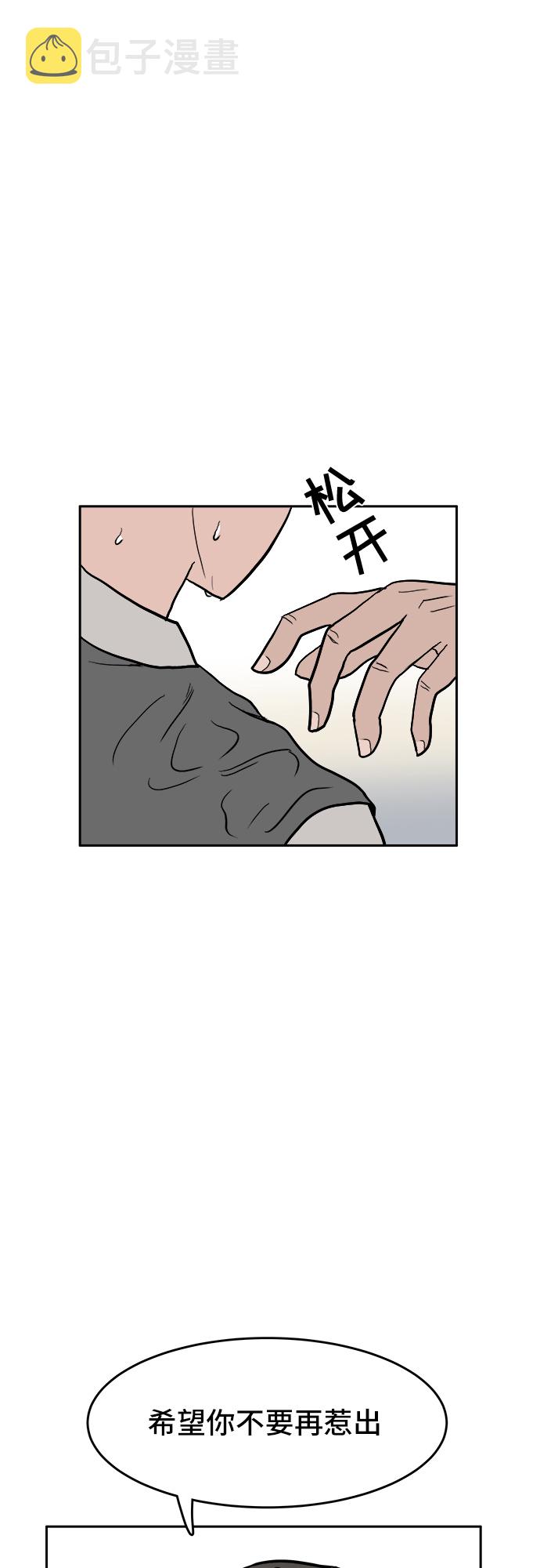 第3话54