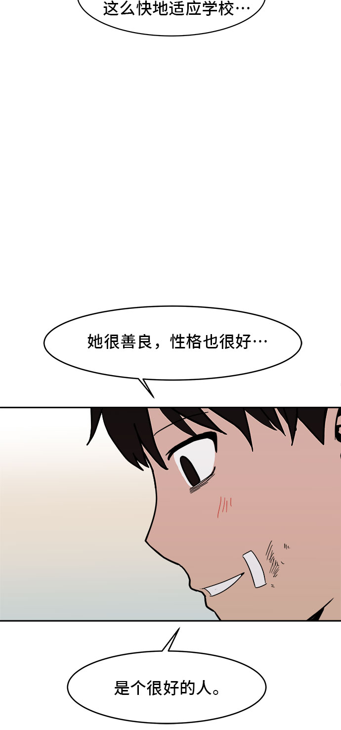 第8话53