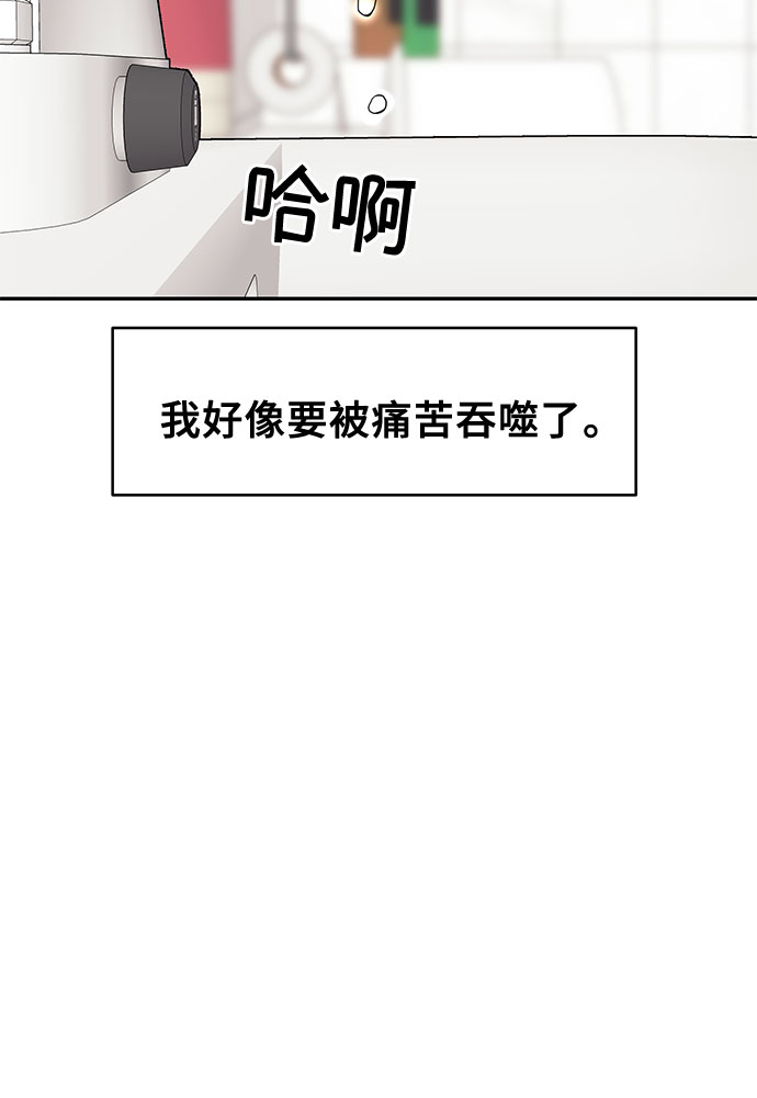 第20话45