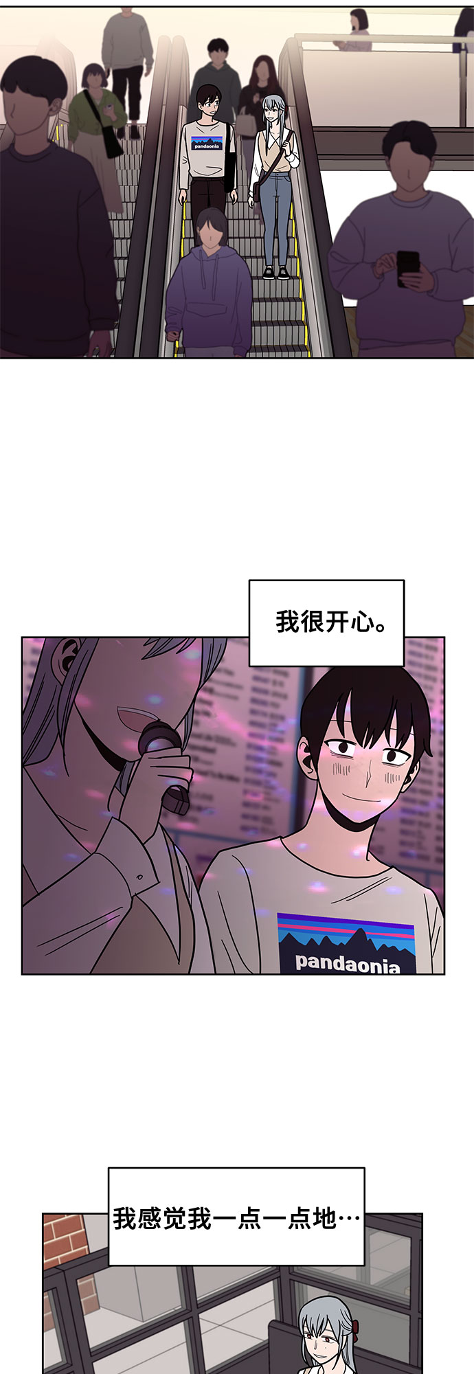 第31话21