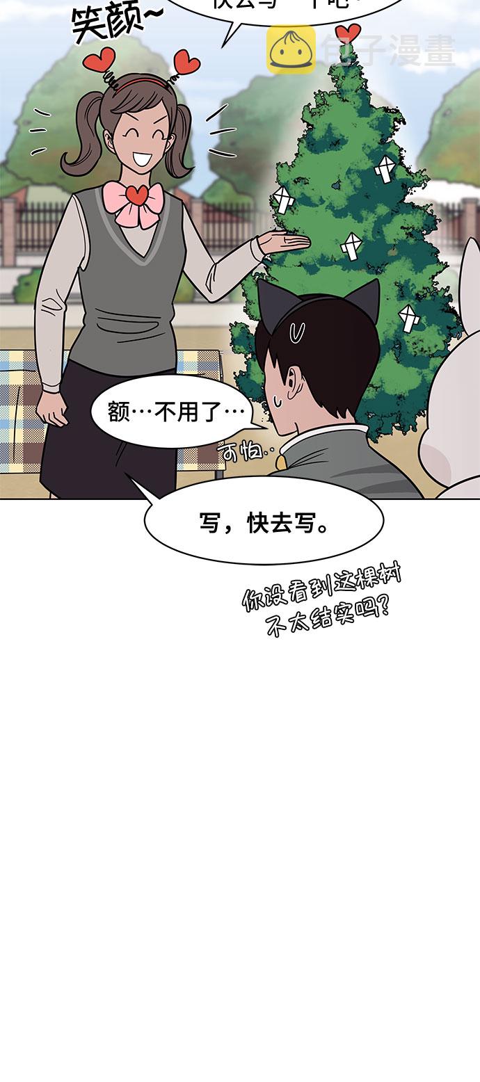 第39话28