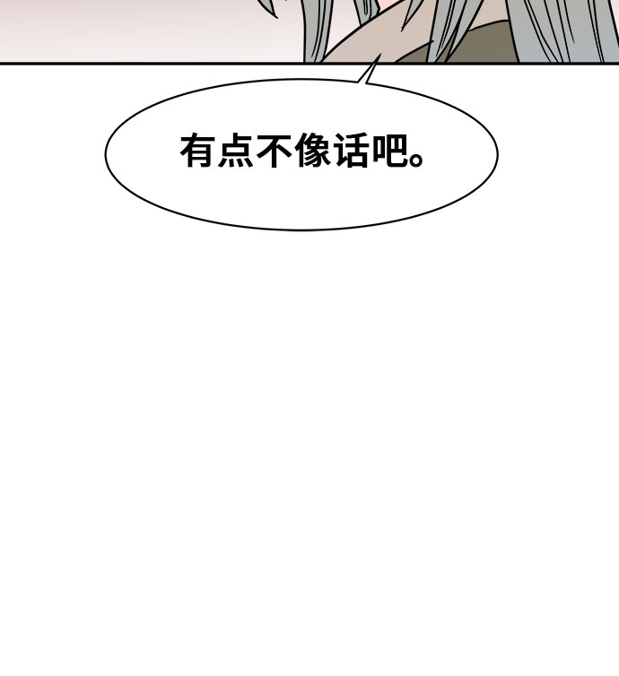 第6话22