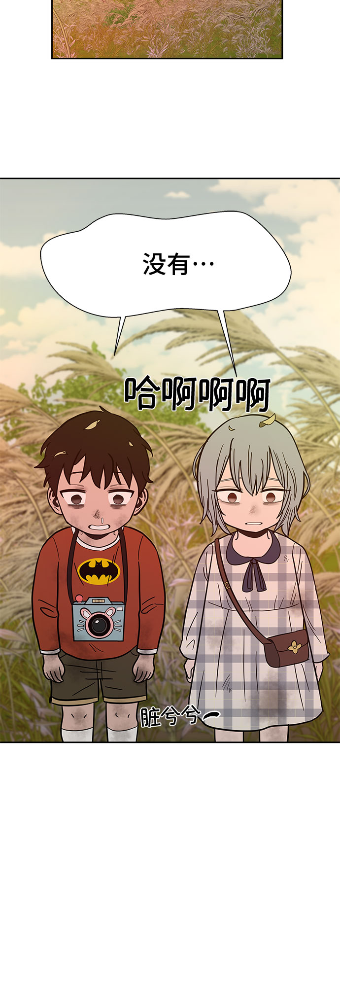 第54话 最终话111