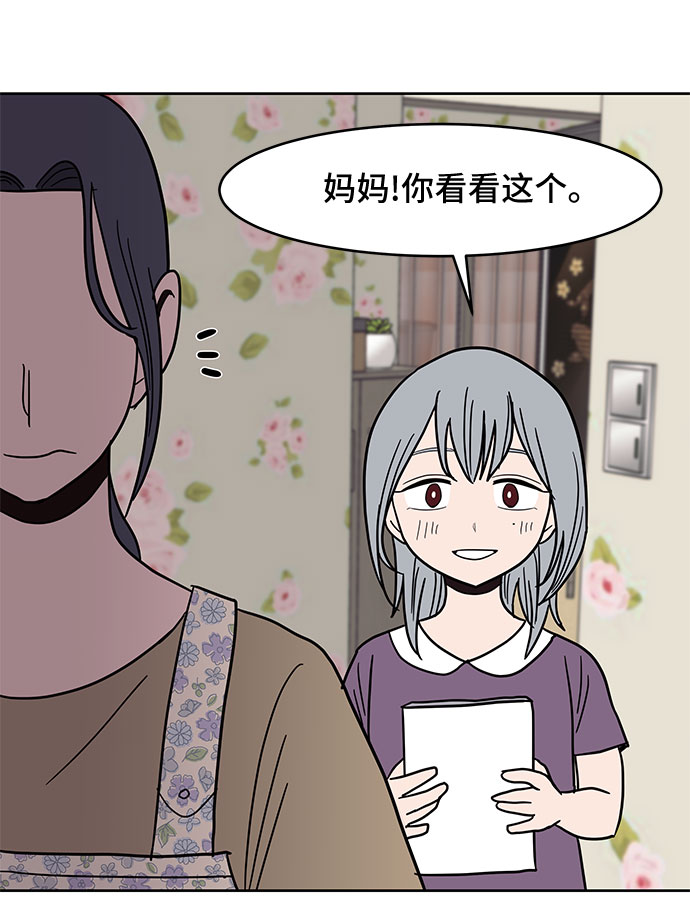 第32话40