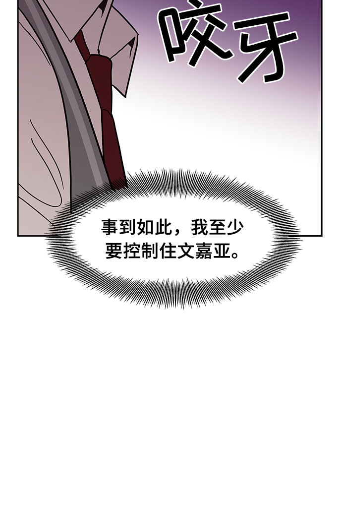 第26话45
