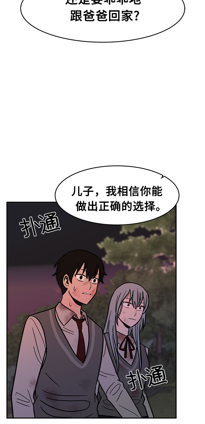 第51话12