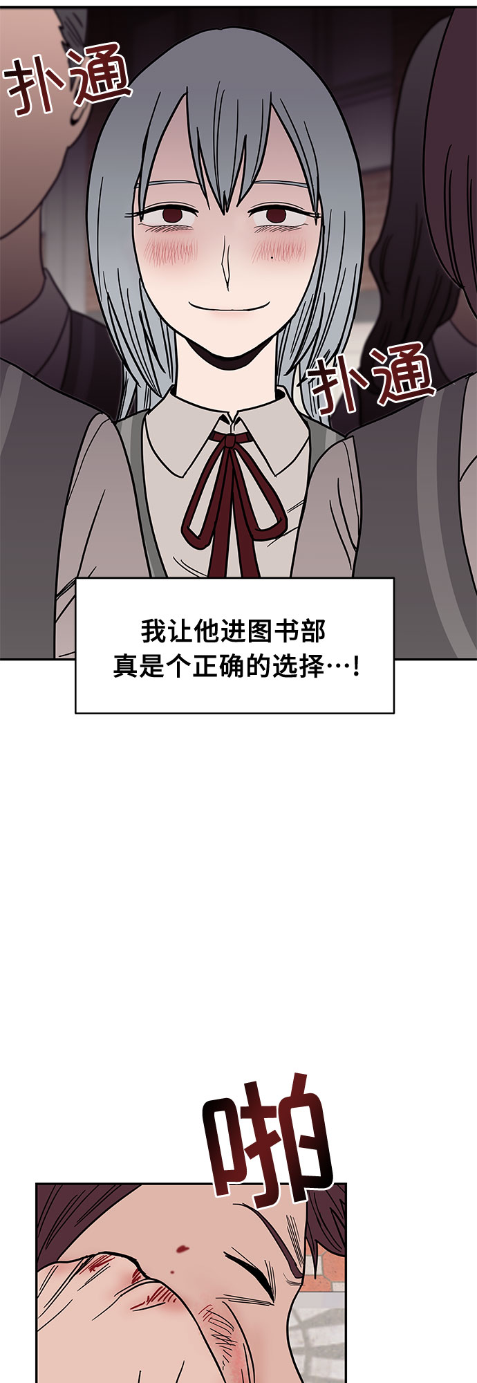 第19话12