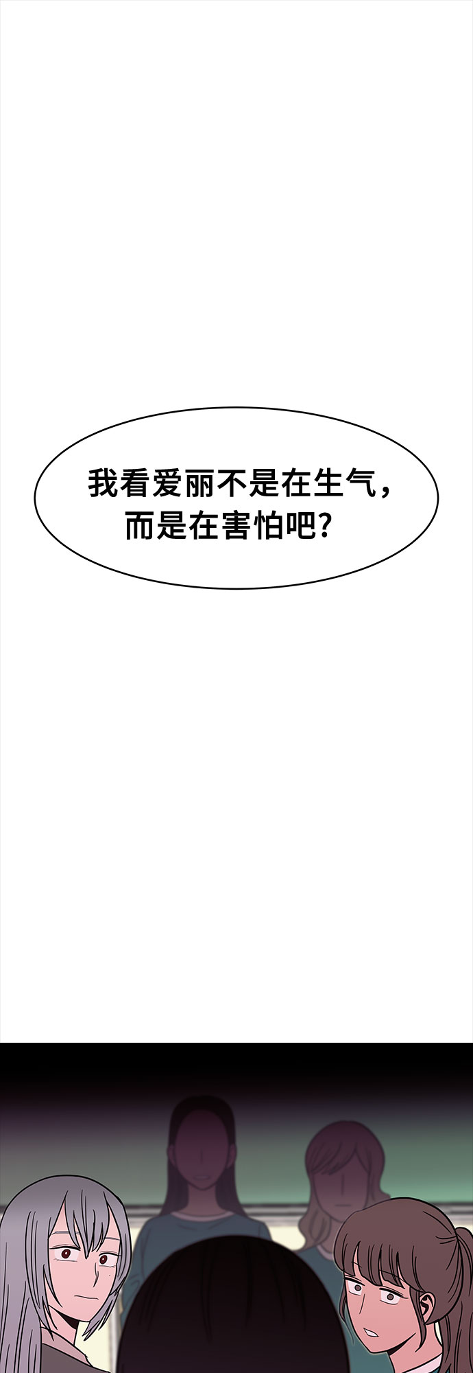 第44话58