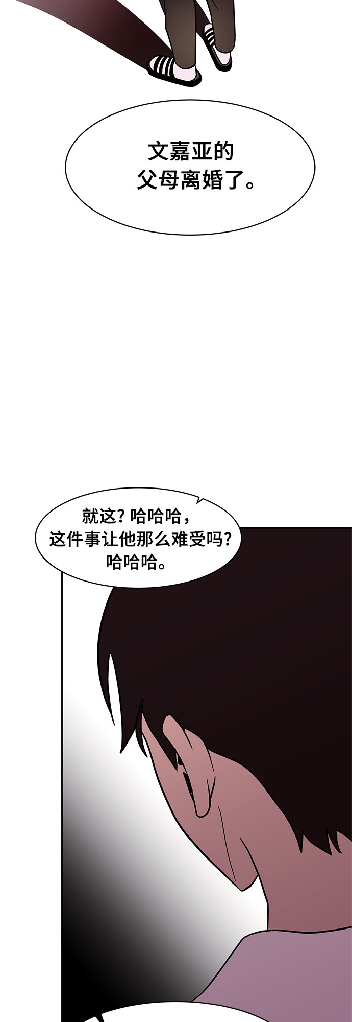 第24话59