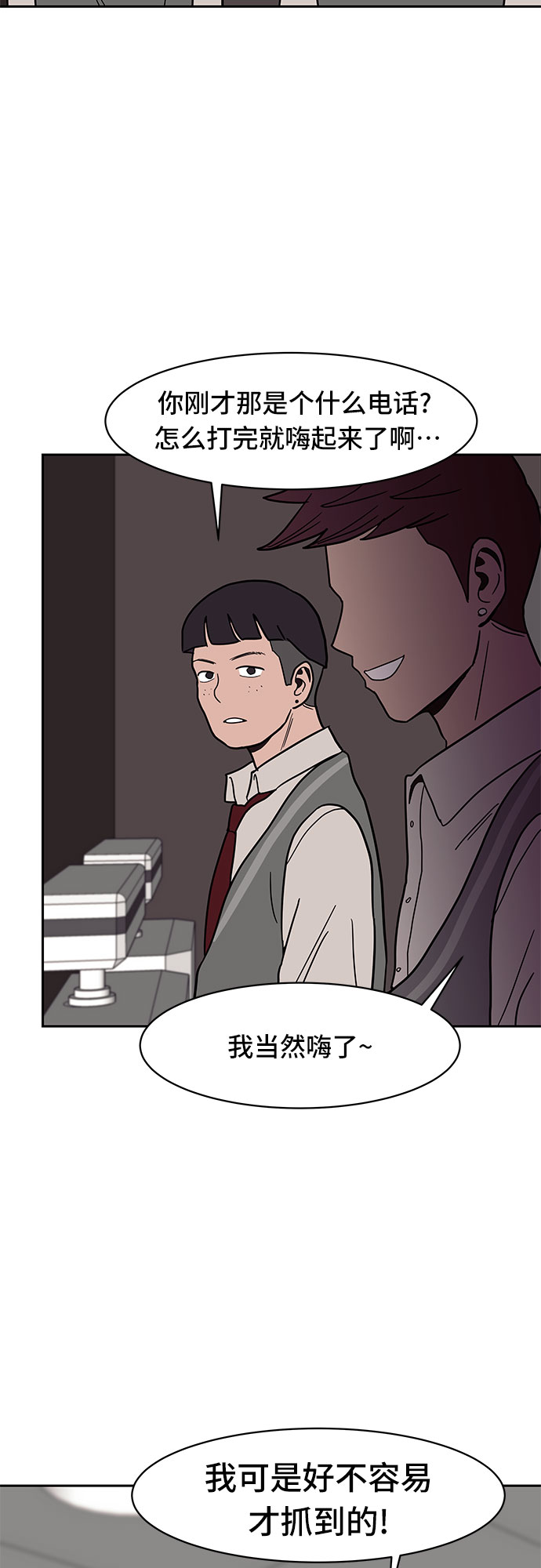 第23话15