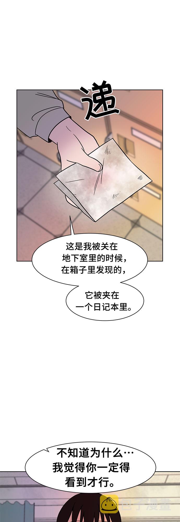 第39话58