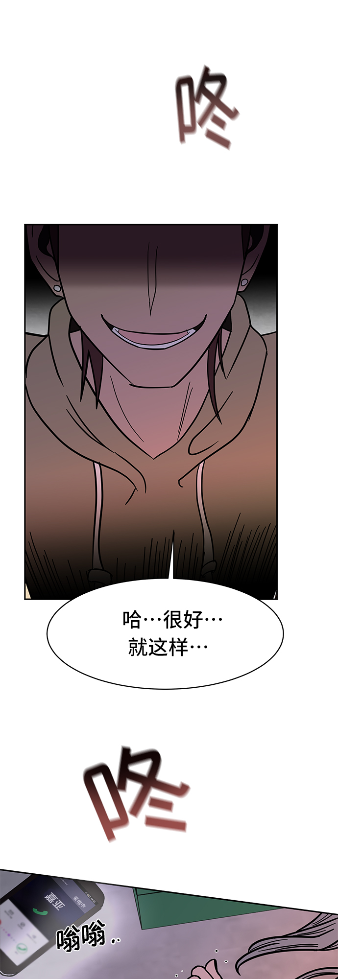 第49话37