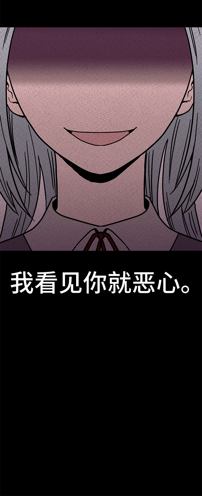 第43话8