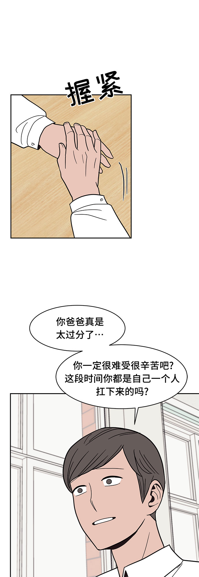 第24话27