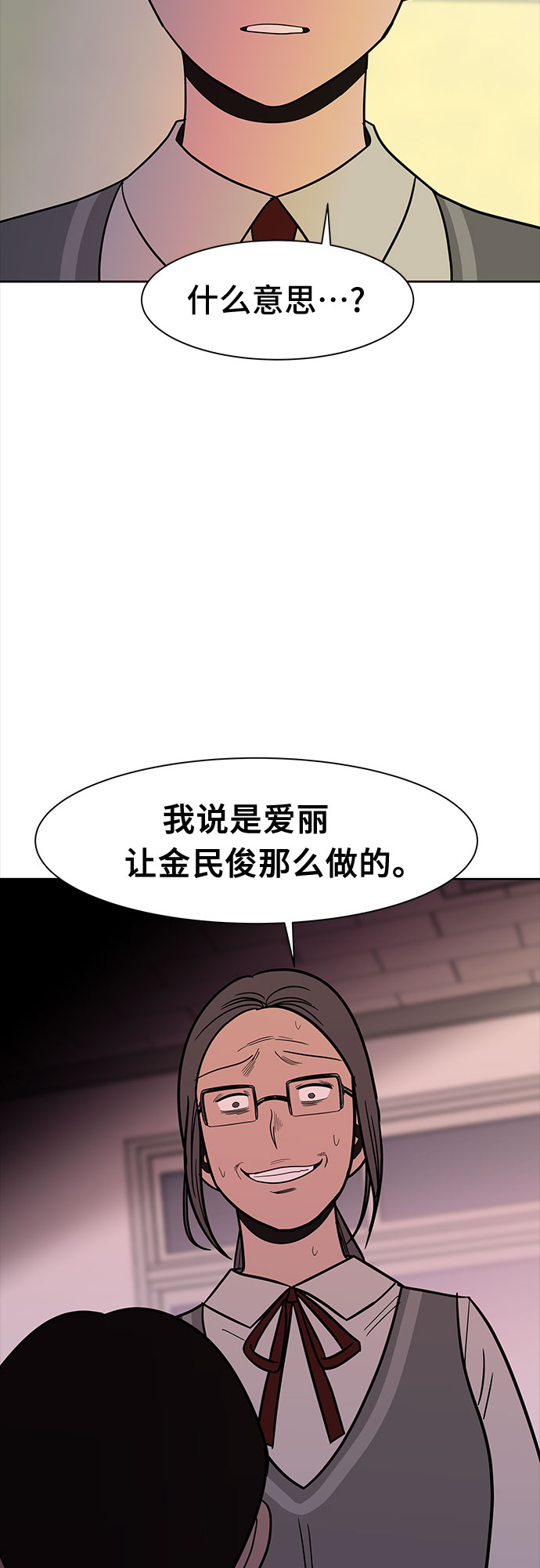 第41话10