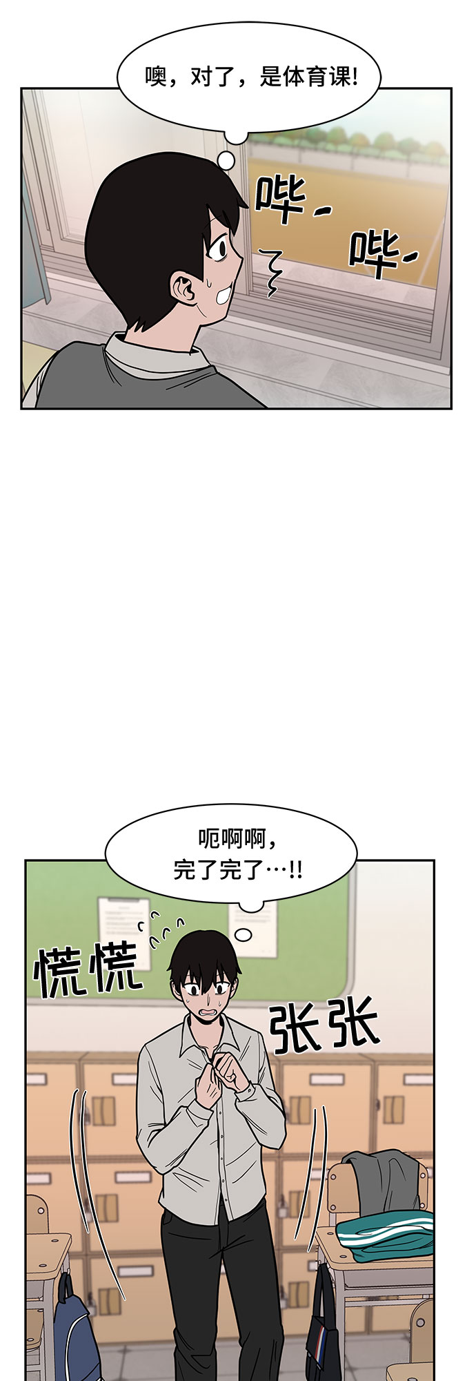 第14话55